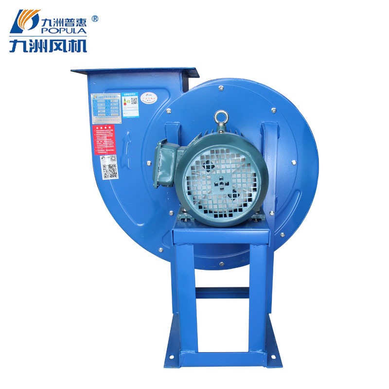 九洲普惠风机饭店厨房排油烟工业抽风排风机11-62离心低噪音