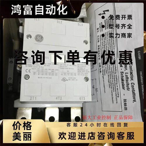 议价通用接触器CK85BA300 CK85BA311N CK85BE300