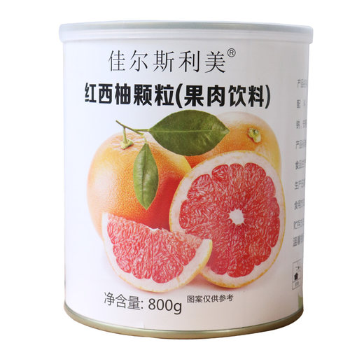 红西柚果粒罐头果肉粒颗粒果酱杨枝甘露原材料水果茶满杯奶茶800g