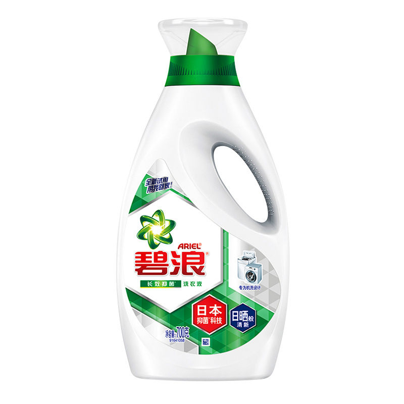 碧浪洗衣液机洗超净日晒般清新香味持久整箱批除菌抑菌螨家用装斤