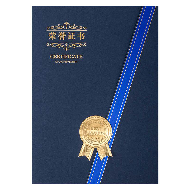 烫金高级感荣誉证书封套内页定制