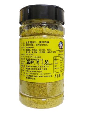 老北京风味麻辣串淀粉肠撒料烧烤