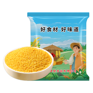 【贤农嫂】东北农家杂粮黄小米2斤