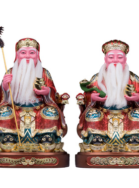 树脂客厅土地公福德正神像大伯公