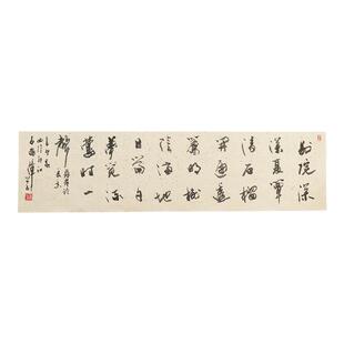 西泠印社早期社员名誉副社长吕国璋行书作品《苏舜钦 夏意》名家书法真迹客厅书房装饰挂画中式礼品送礼收藏