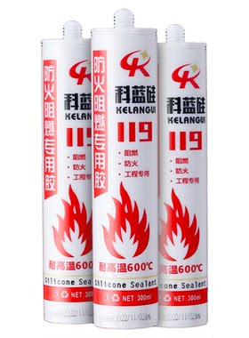 耐高温密封胶防水防火阻燃固定胶