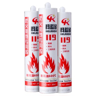 耐高温密封胶500度防火阻燃固定胶锅炉防水玻璃硅胶耐火烧结构胶