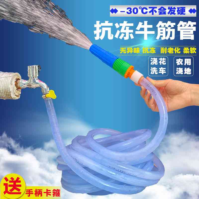 精品牛筋水管4分6分1寸自来水透明塑料软管防冻家用浇花洗车pvc