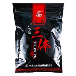 刘志强三体饵料鱼饵渔具黑坑野钓黑坑散炮打窝料钓饵鲫鲤钓鱼