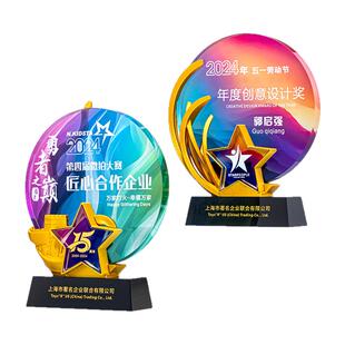 彩印水晶奖杯定制订制创意金属五角星定做优秀员工年会冠军团队奖