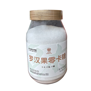 绿果甜罗汉果代糖0卡糖天然赤藓糖醇食品级0卡无糖甜味剂代替白糖