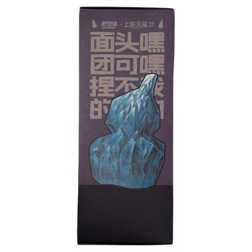 上影元品x东方好礼葫芦娃享葫水杯大容量喝水杯随身礼品动漫周边