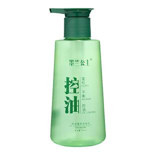 墨兰公主海盐蓬松洗发水控油温和清洁顺滑控油男女丰盈