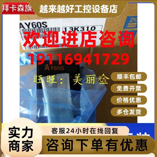 议价三菱AX80 80E 82 71 AY41P 60 60S 11E 11AEU 61CE 80EP 81EP