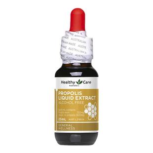 Healthy Care澳洲进口纯天然蜂胶滴液养护口腔润咽喉全家换季常备