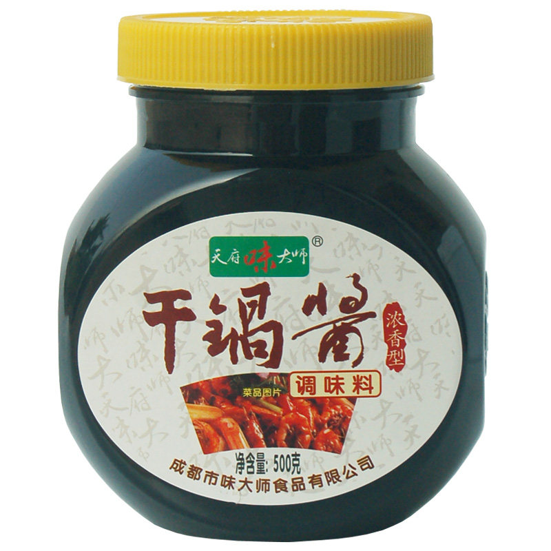 天府味大师干锅酱微辣香辣虾蟹干锅鸡麻辣香锅底料鸭爪爪调料家用