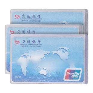 10个装透明防磁银行卡套 IC卡套身份证件卡套 公交卡套会员卡保护套 卡套印刷定制LOGO可印刷二维码卡套定做