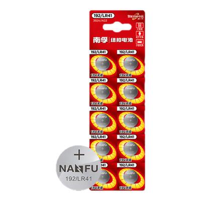 南孚LR41纽扣碱性温度计耳勺电池