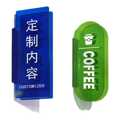 素蔓亚克力定制网红风格指示牌