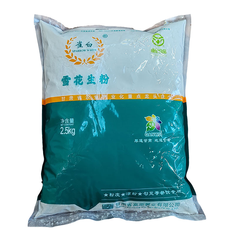 土豆淀粉甘肃洋芋淀粉雀白生粉