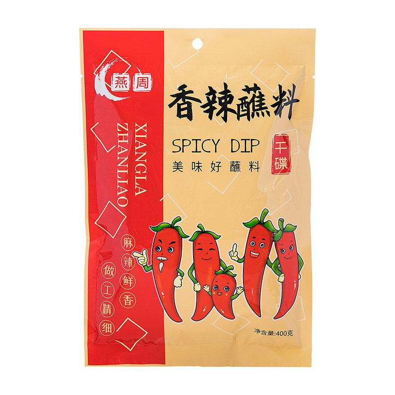 燕周香辣蘸料3g烧烤干碟
