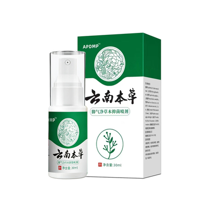云南本草脚气除脱皮杀菌喷雾去烂脚丫止痒膏臭脚出汗脚痒水泡喷剂