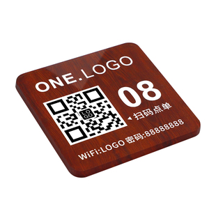 扫码点餐二维码桌贴定制餐厅饭店亚克力桌面手机扫一扫点菜小程序桌号展示牌免费无线网复古木纹告示贴纸牌子