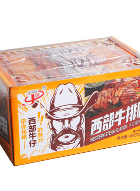 30包盒装西部牛排豆制品休闲零食
