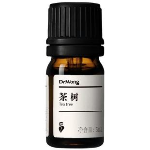Dr.Wong茶树单方精油清冽洁净草本香澳洲原产植物精油香薰扩香