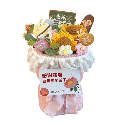 感谢师恩伴手礼创意实用的礼物