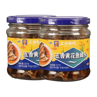 MALING梅林五香黄花鱼罐头传承