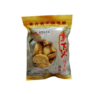 仙居乡下人红糖冰糖原糖馒头干馒干松羊脚蹄糕点心特产小吃零食品