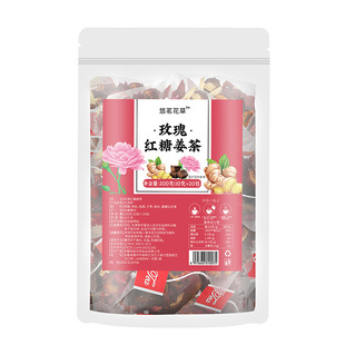 红糖姜枣茶玫瑰花姜丝桂圆枸杞茶办公室泡水喝的茶暖身女性六宝茶