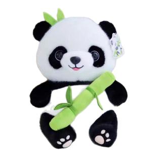 正版熊猫公仔毛绒竹子大熊猫国宝玩偶布娃娃礼物定制LOGO纪念品