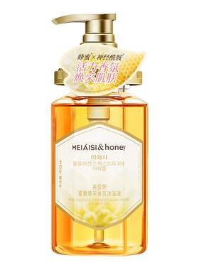 美爱斯蜂蜜沐浴露450ml