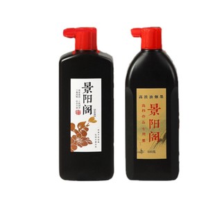 景阳阁作品级墨汁书法专用毛笔字练习墨液大容量墨水毛笔墨汁桐油烟墨书画墨汁黑墨汁小楷漆烟墨汁环保轻胶墨