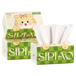 丝飘实用抽纸优等品可擦手可湿水擦拭不掉屑家用实惠整箱囤货实惠