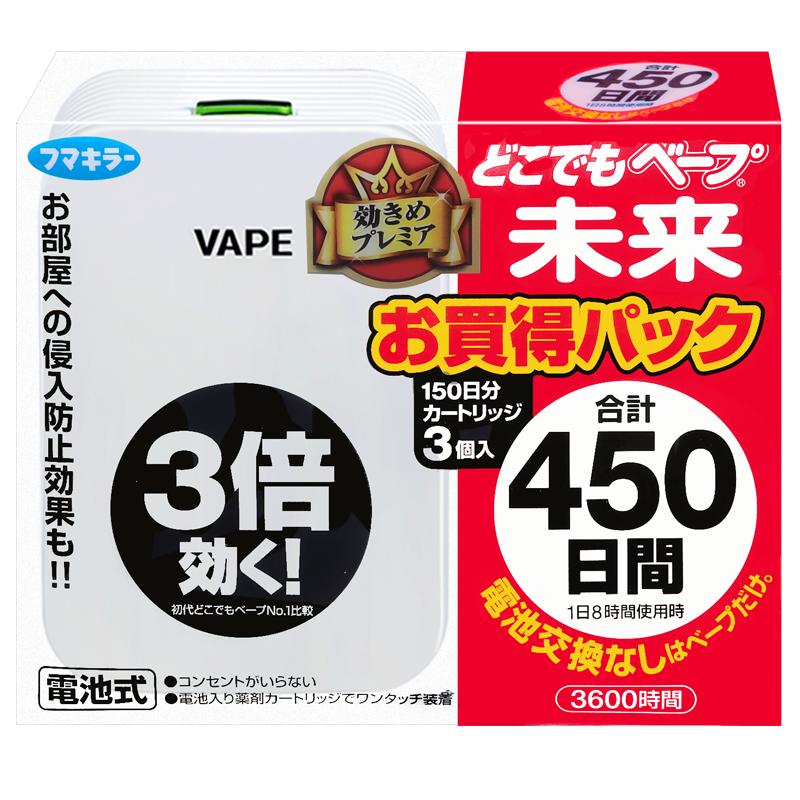 日本进口VAPE未来电池150日替换装*驱蚊防蚊电子超声波长效驱蚊