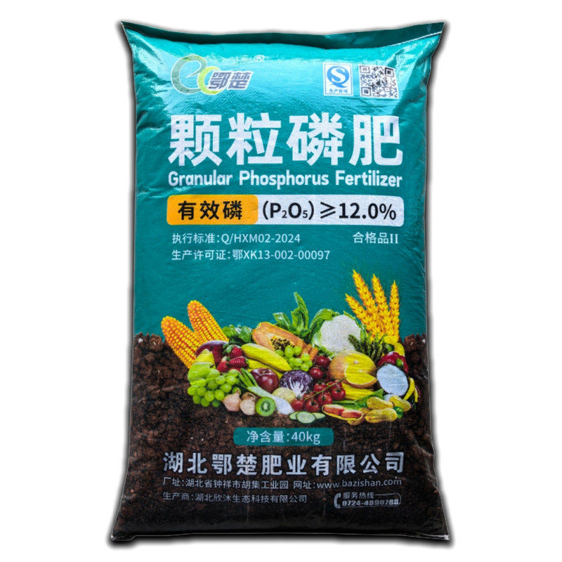 鄂楚颗粒磷肥过磷酸钙农用磷肥蔬菜果树促花保果调节土壤通用正品