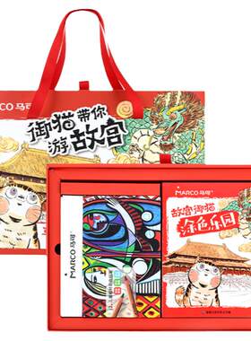 马可故宫御猫文创国潮礼盒送礼荐