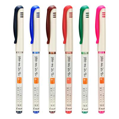 百乐秀丽笔小楷练字书法笔