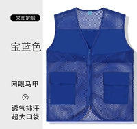 WD-11 сетка синяя