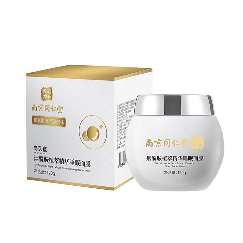 南京同仁堂烟酰胺睡眠面膜涂抹免洗美白抗氧化暗沉去黄气提亮补水