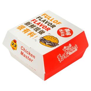 国潮汉堡盒子免折叠外卖汉堡包装盒加厚一次性双层汉堡盒商用定制