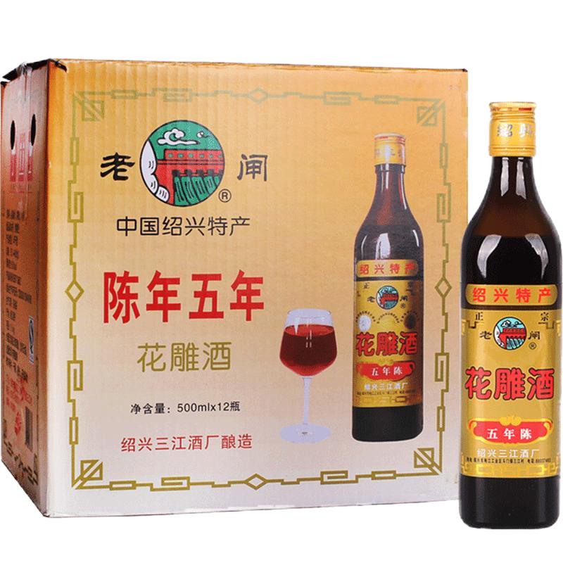 食得·安享