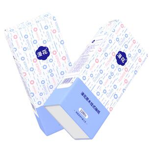 漫花提挂式抽纸悬挂抽取式卫生纸家用厕纸大包平板擦手卫生纸巾