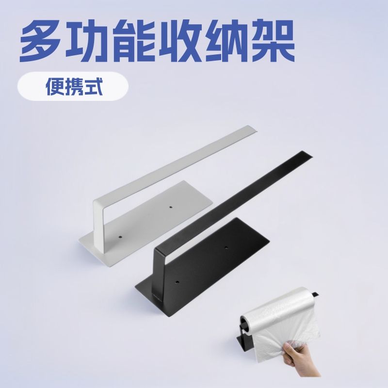 免打孔厨房纸巾架冰箱保鲜袋收纳架橱柜卷纸挂架磁吸保鲜膜收纳架