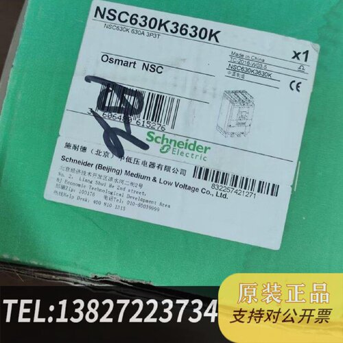 原装正品NSC630K3630K塑壳断路器OsmartNS现货议价