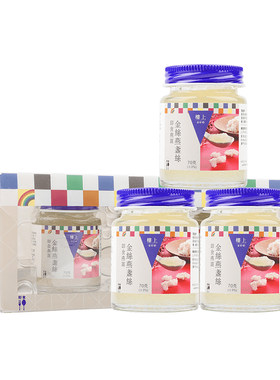 香港楼上自用级即食燕窝官方正品