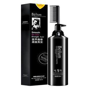 男士软化剂鬓角软化膏服帖烫柔顺剂头发洗直免拉家用直发膏一梳直